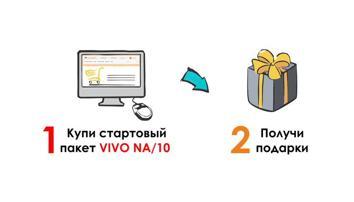 Ваш подарок: