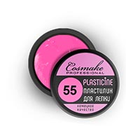 Пластилин № 55 розовый 5гр Cosmake