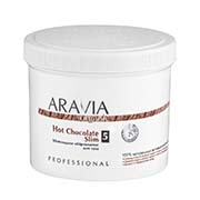 Шоколадное обертывание для тела Hot Organic 550 мл  Aravia