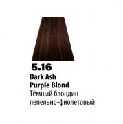 5.16 (Темный блондин пепельно-фиолетовый) Крем-краска б/аммиака 100мл Soft Touch