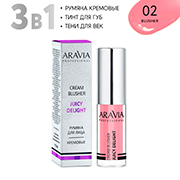 Румяна жидкие кремовые JUICY DELIGHT №02, 5мл  Aravia_31.03.2025!!!
