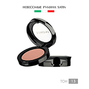 Румяна компактные Satin т.13 Limoni_30.06.2025!!!