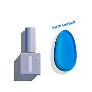 Гель-лак трехфазный Ароматерапия т. № 105 I AM 9мл
