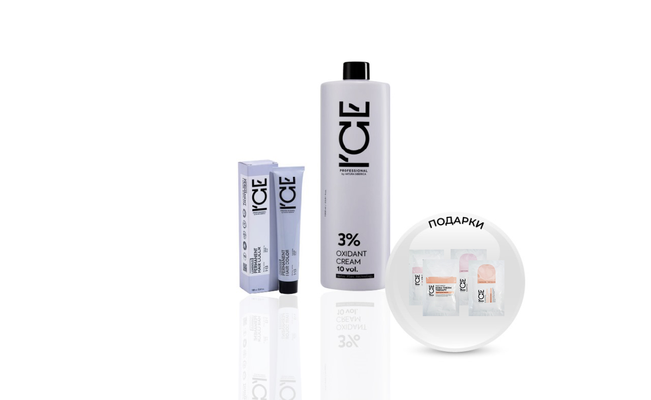 Подарки за покупку красителя и крем-окислителя ICE NEW LIFE - Salon Only