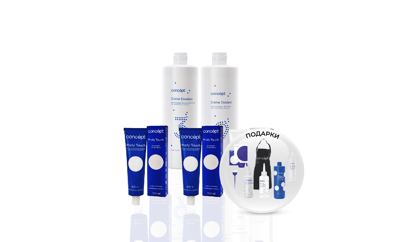 Первый закуп Concept "Новый салон/20"