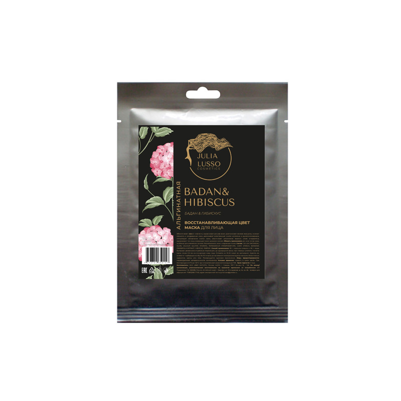 Изображение загружено обработкой по данным файла Excel