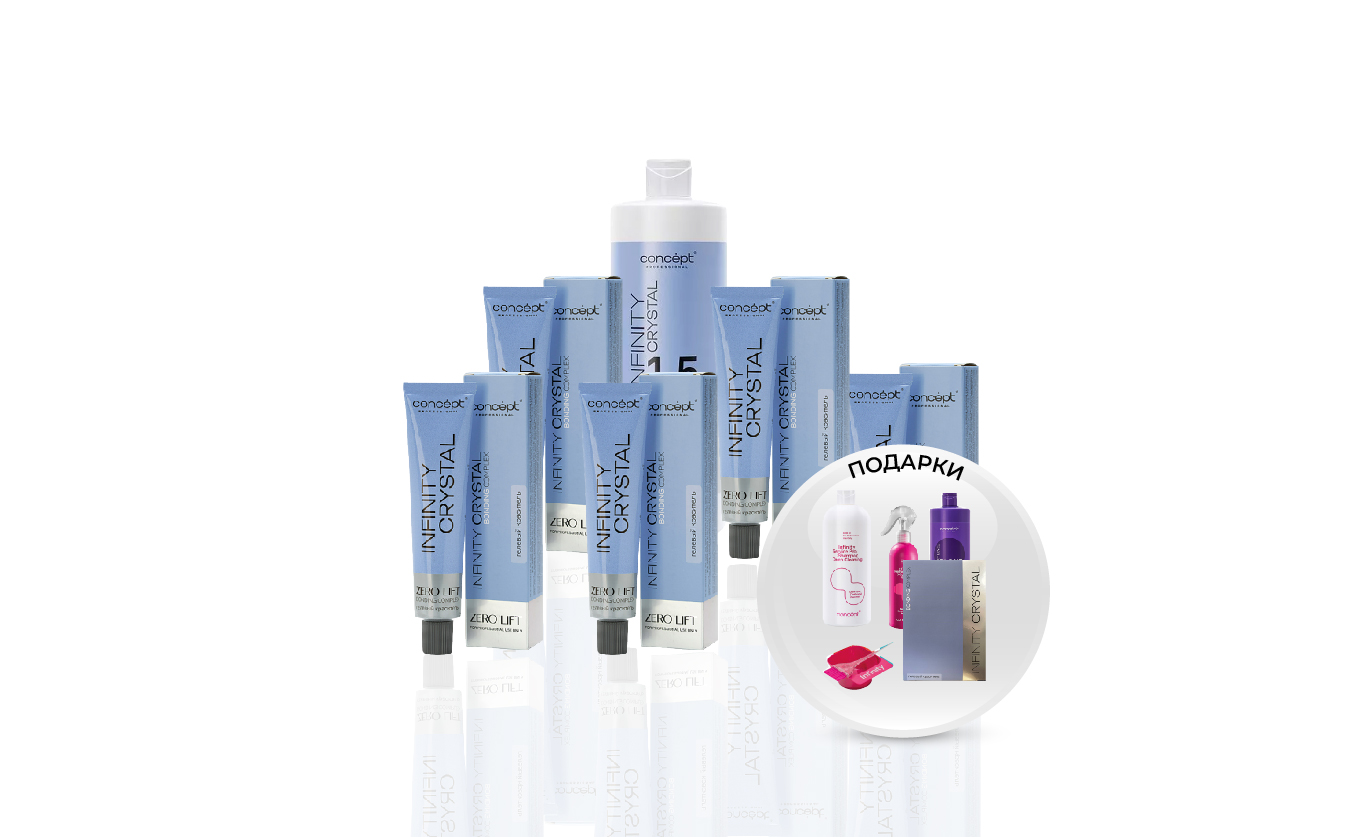 Первый закуп Infinity Crystal/18