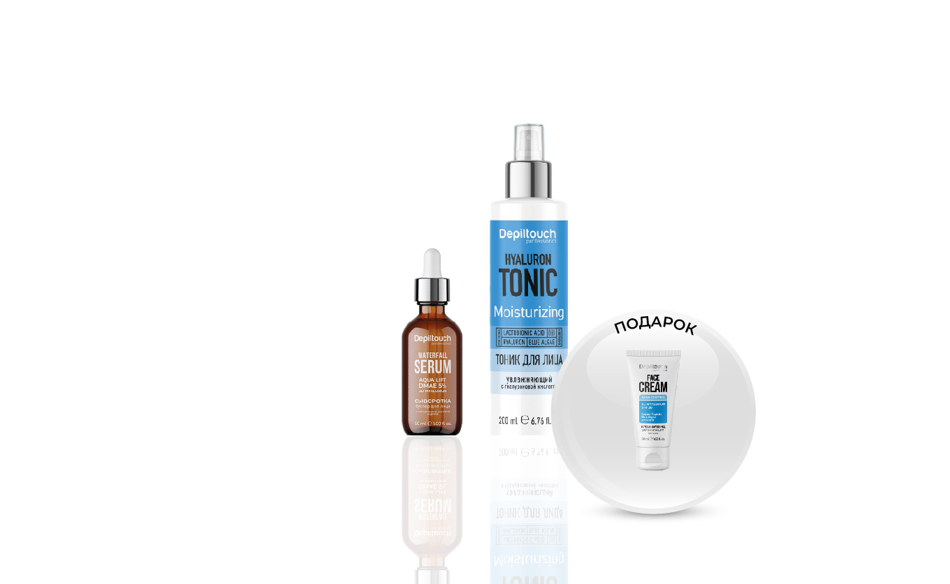 2+1 на уход для лица Depiltouch