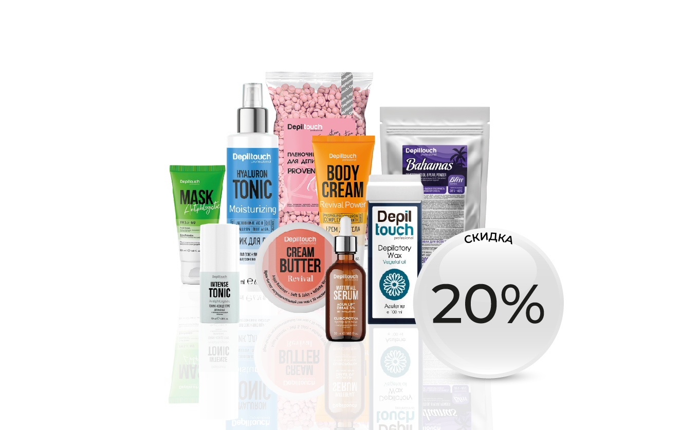 Скидка на покупку любой продукции Depiltouch