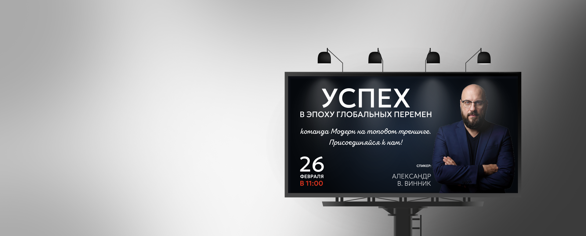 Планируйте заказы заранее