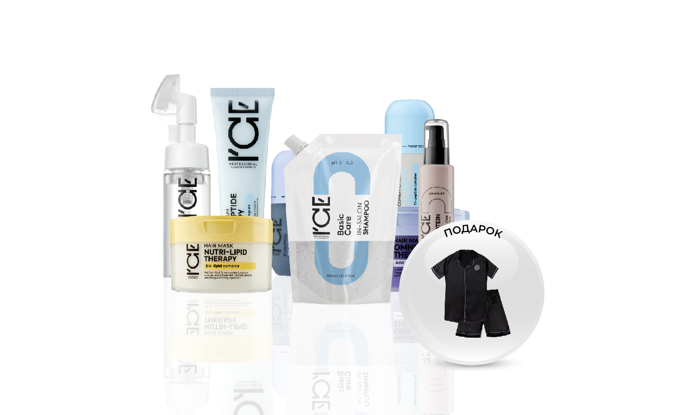 Подарок за покупку четырех средств по уходу ICE NEW LIFE - Salon Only