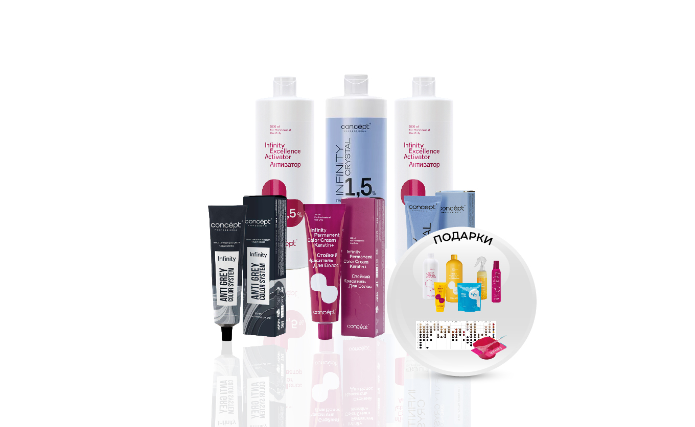 Первый закуп Infinity "Новый салон/35"