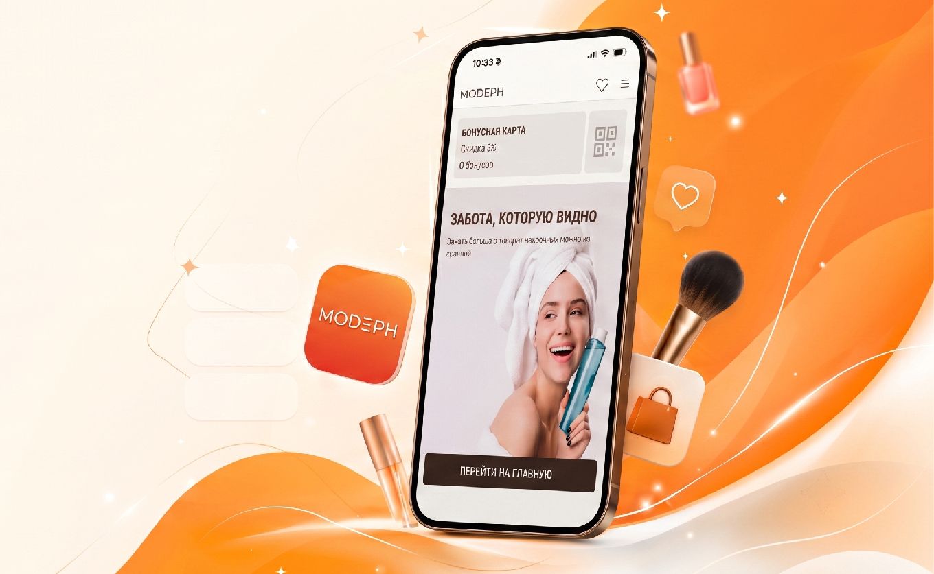 Приложение модерн в смартфоне!