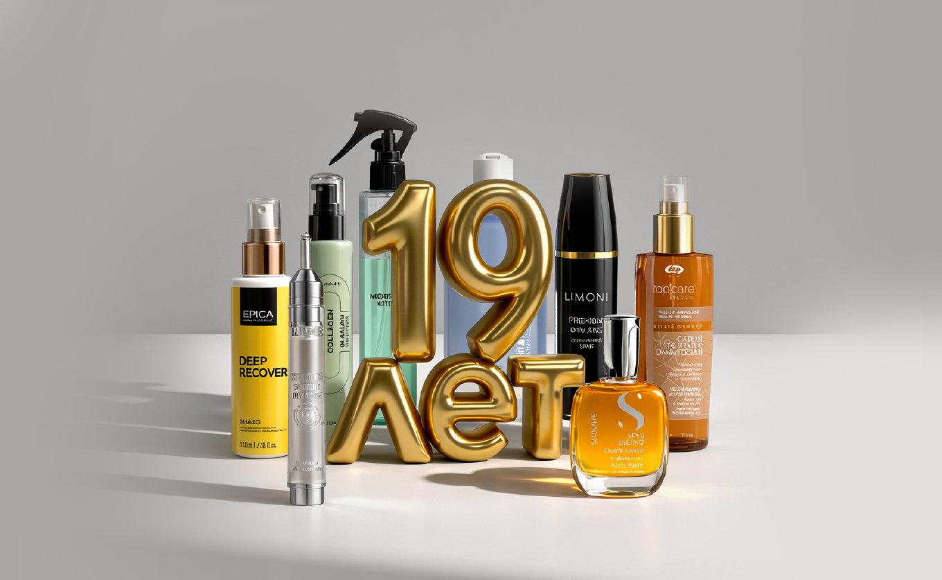 День рождения Модерн!