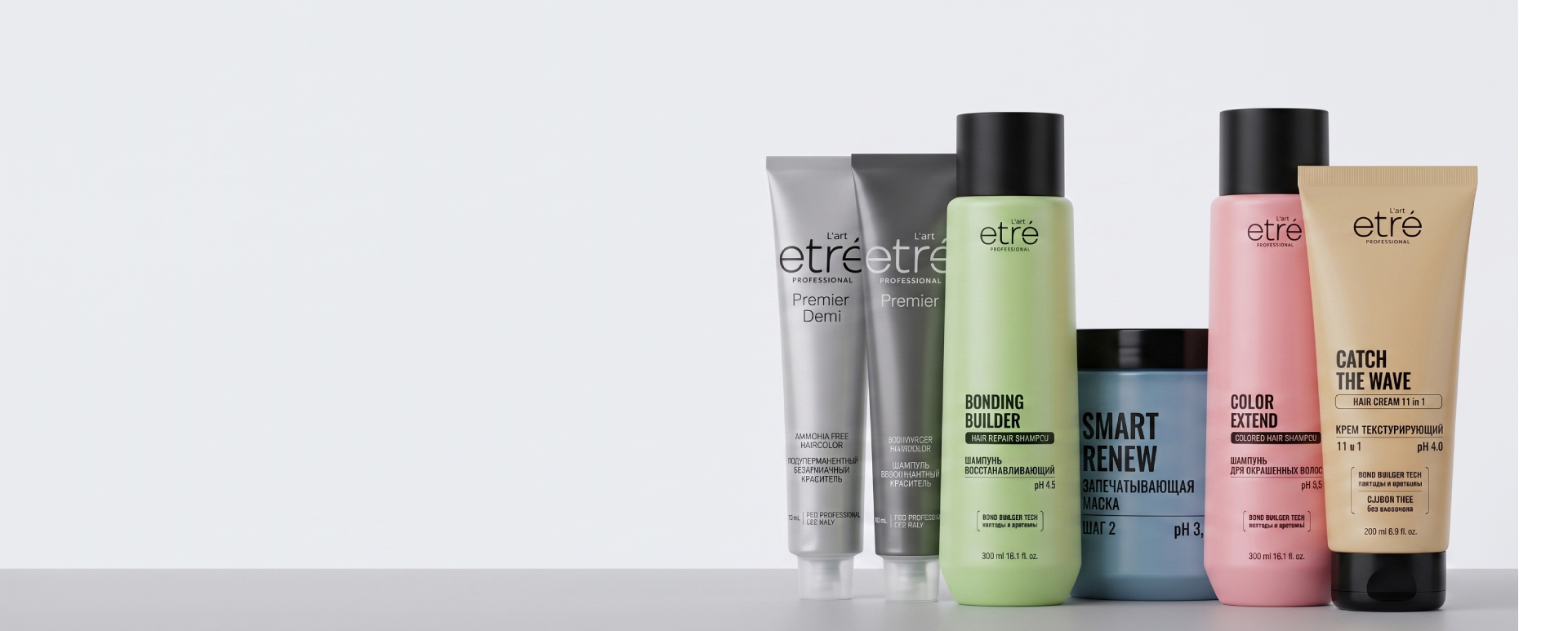 ETRE Professional