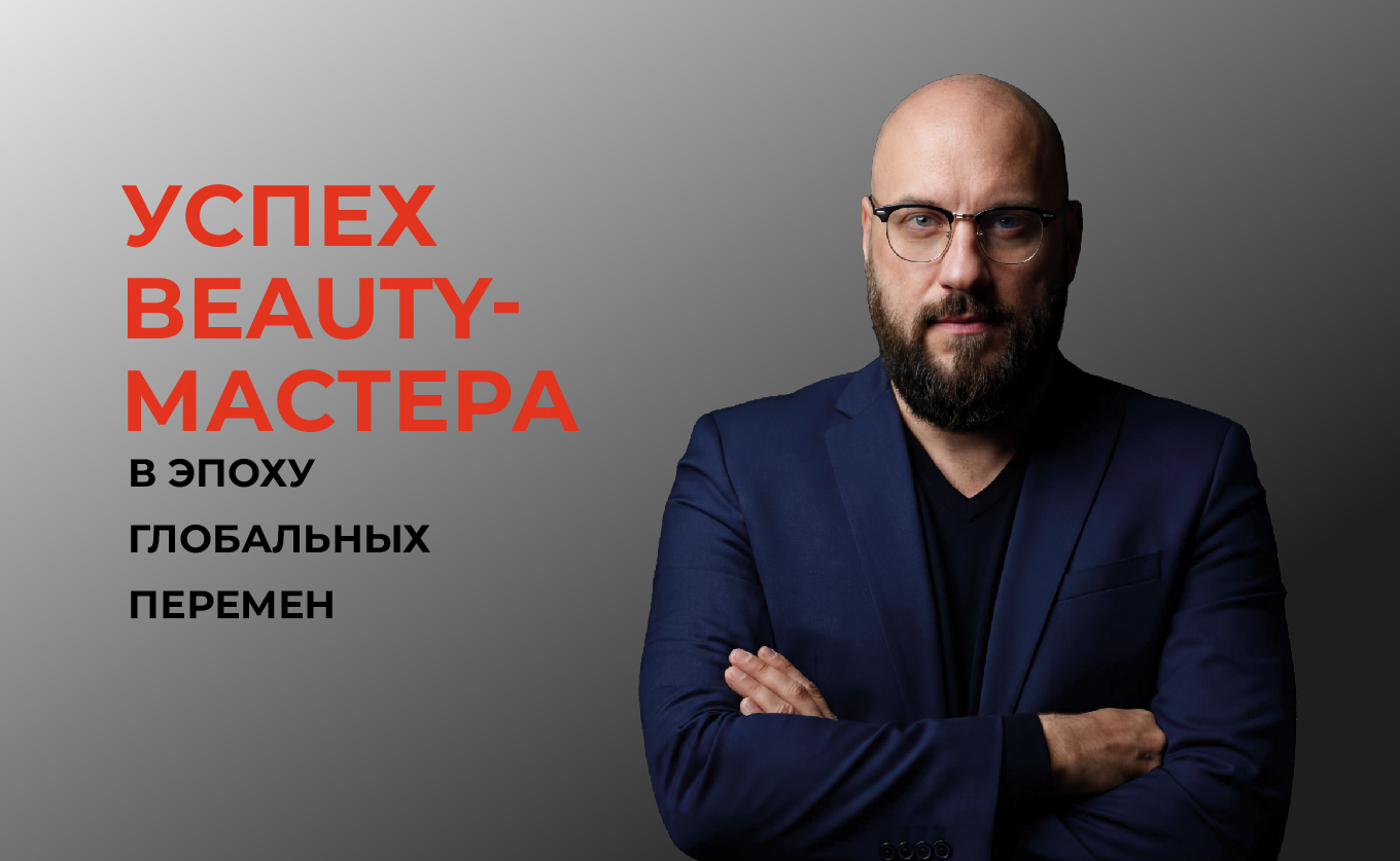 ТРЕНИНГ 26 ФЕВРАЛЯ